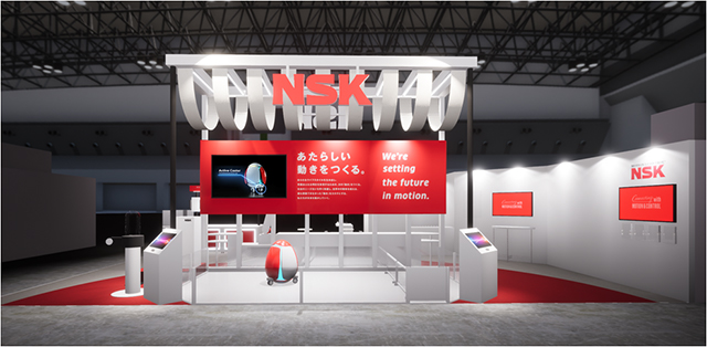 NSKのブースイメージ